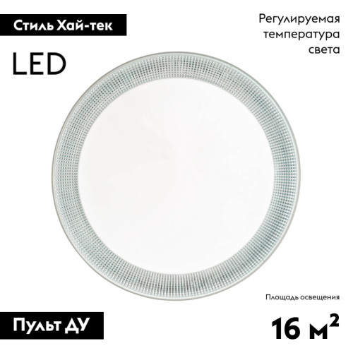 Накладной светильник Sonex 3031/DL