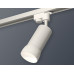 Трековый однофазный светильник Ambrella Light Track System XT6322190 (A2520, C6322, N6258)
