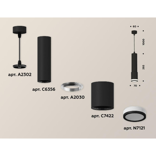 Подвесной светильник Ambrella Light Techno XP7422021 (A2302, C6356, A2030, C7422, N7121)