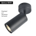 Спот Arte Lamp A3216PL-1BK