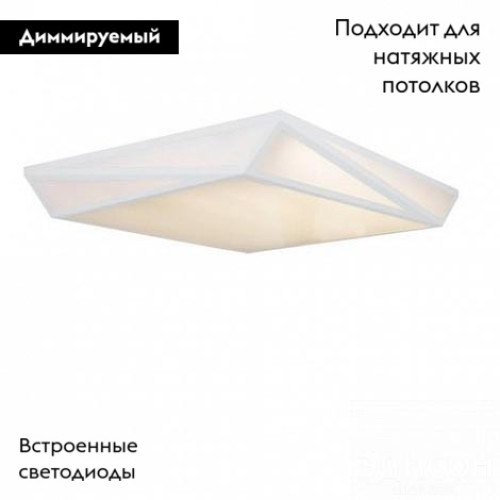 Потолочный светодиодный светильник Arte Lamp Multi-Piazza A1929PL-1WH