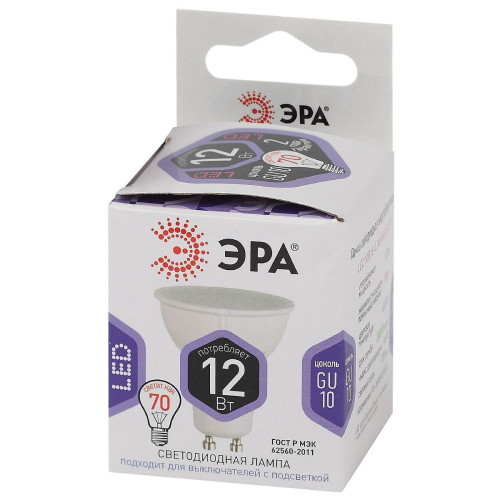 Лампа светодиодная Эра GU10 12W 6000K LED MR16-12W-860-GU10 Б0049076