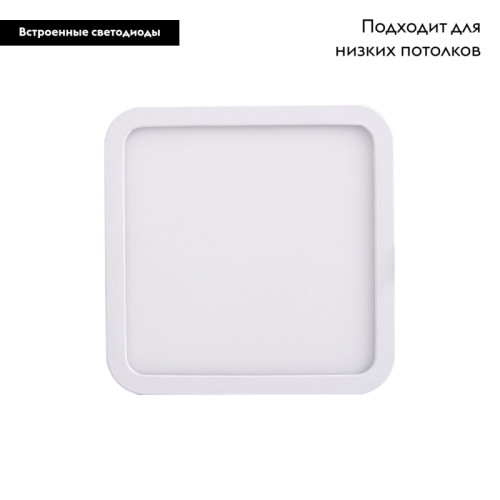 Встраиваемый светильник Mantra Saona C0193