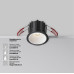 Встраиваемый светильник Maytoni Alfa LED DL043-01-10W4K-RD-B-1