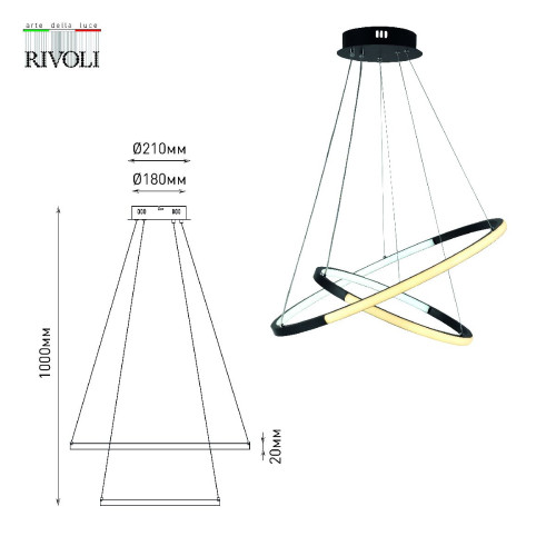 Подвесной светильник Rivoli Lauren 6105-101 Б0059015 Подвесной светильник Rivoli Lauren 6105-101 Б0059015