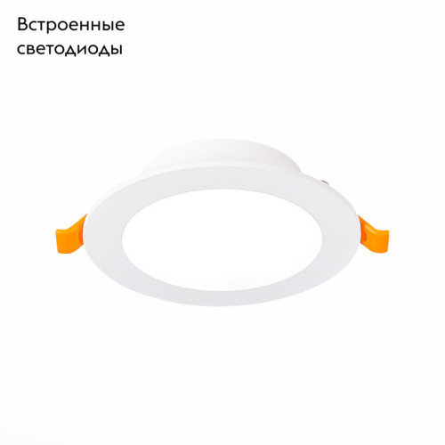 Встраиваемый светодиодный светильник ST Luce Fasum ST210.548.08