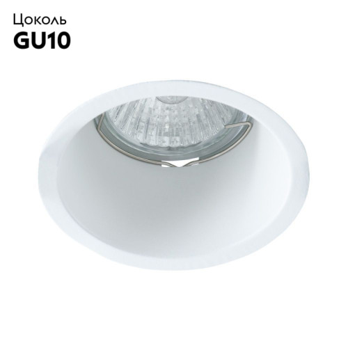 Встраиваемый светильник Arte Lamp A6667PL-1WH
