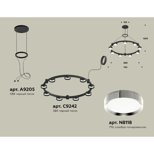 Подвесная люстра Ambrella Light Traditional (A9205, C9242, N8118) XR92051801