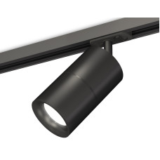 Комплект трекового светильника Ambrella Light Track System XT7402021 (A2537, C7402, A2071, C7402, N7011)