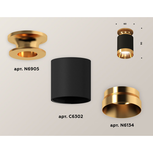 Потолочный светильник Ambrella Light Techno Spot XS6302160 (N6905, C6302, N6134)