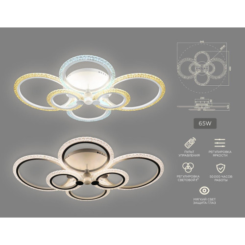 Потолочная светодиодная люстра Ambrella Light Acrylica Original FA4065