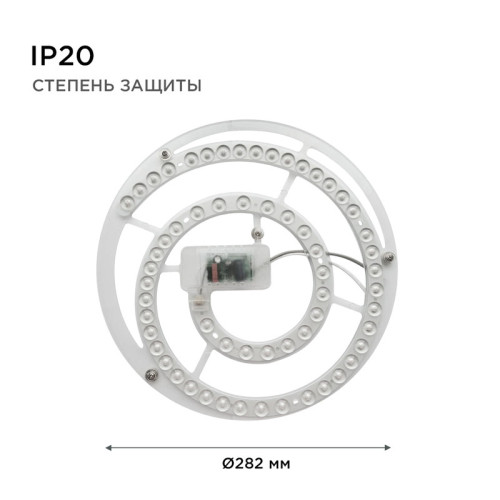 Светодиодный модуль со встроенным драйвером Apeyron 160-250В 48Вт 4450 лм 2700K 02-33