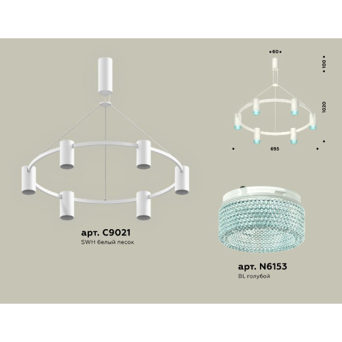 Подвесная люстра Ambrella Light Traditional DIY (С9021, N6153) XB9021202