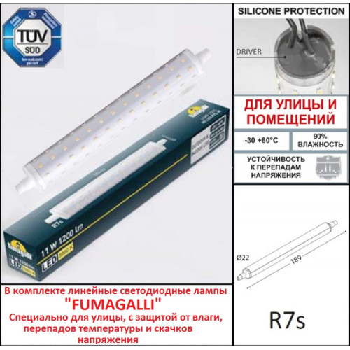 Светильник для ступеней Fumagalli AS3.000.000.LXP1L