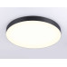 Потолочный светильник Ambrella Light Orbital Air Alum FV5537
