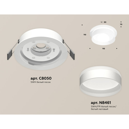 Встраиваемый светильник Ambrella Light Techno Spot XC8050020 (C8050, N8461)