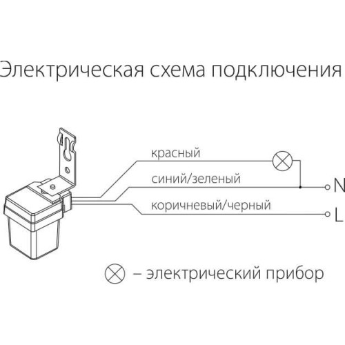 Датчик освещенности SNS-L-06 1200W IP44 Белый 4690389032011