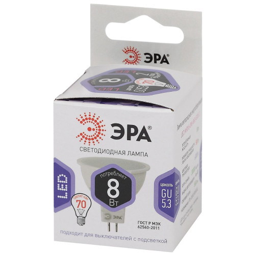 Лампа светодиодная Эра GU5.3 8W 6000K LED MR16-8W-860-GU5.3 Б0049071
