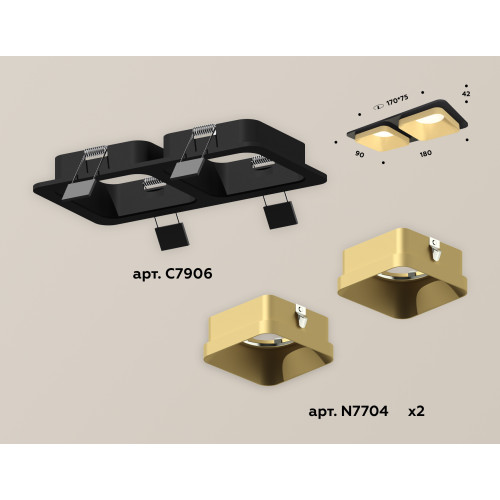 Встраиваемый светильник Ambrella Light Techno XC7906004 (C7906, N7704)