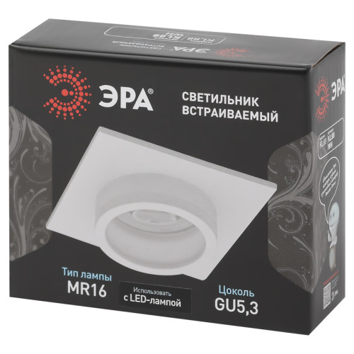 Встраиваемый светильник Эра KL88 WH Б0054354