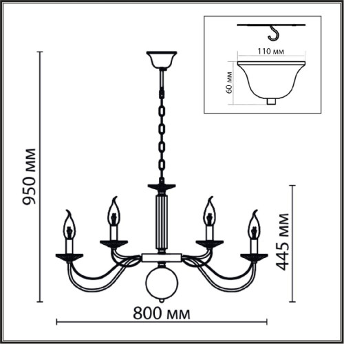 Подвесная люстра Lumion Incanto 8034/16