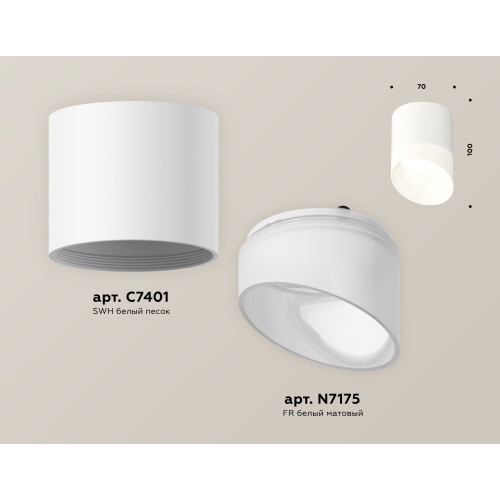 Потолочный светильник Ambrella Light Techno Spot XS7401046 (C7401, N7175)