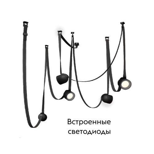 Комплект ременной трековой системы Kink Light Сатори 6428K,19