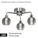 Потолочная люстра Lussole Aqua LSP-7170