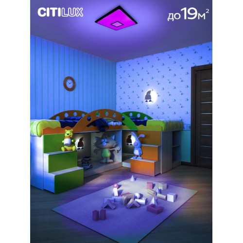 Потолочный светильник Citilux Старлайт Смарт CL703AK55G