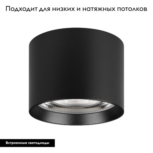 Накладной светильник Arlight SP-DICE-R77-10W Day4000 (BK, 24 deg, 230V) 046625 Накладной светильник Arlight SP-DICE-R77-10W Day4000 (BK, 24 deg, 230V) 046625