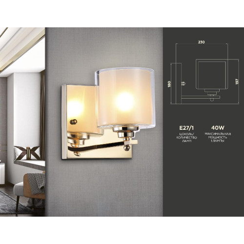 Бра Ambrella Light Traditional TR4431