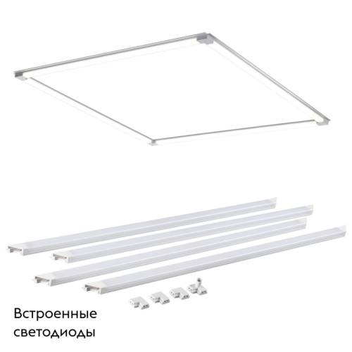 Встраиваемый светодиодный светильник NOVOTECH NELIO 358455