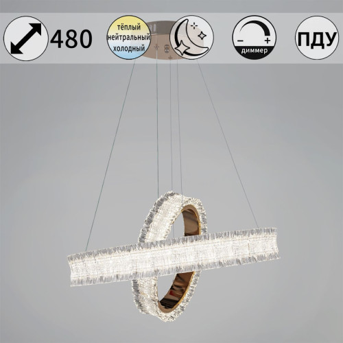 Подвесная люстра Reluce 13257-0.4-500+300 Подвесная люстра Reluce 13257-0.4-500+300