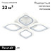 Потолочная люстра Escada 10216 10216/4LED BL