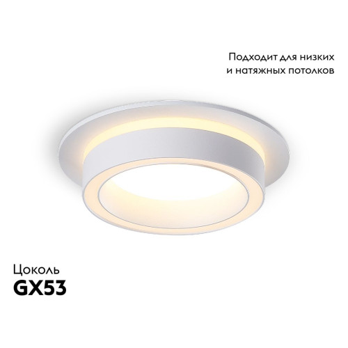 Встраиваемый светильник Ambrella Light GX53 Acrylic tech TN5240