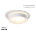 Встраиваемый светильник Ambrella Light GX53 Acrylic tech TN5240