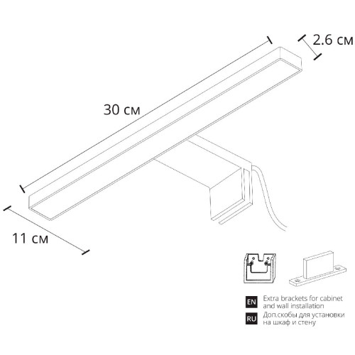 Подсветка для зеркал Arte Lamp Stecca A2737AP-1GO