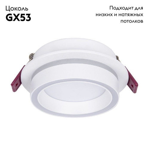 Встраиваемый светильник Favourite Vasto 4539-1C