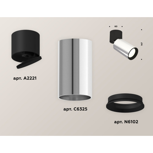 Спот Ambrella Light Techno Spot XM6325040 (A2221, C6325, N6102)