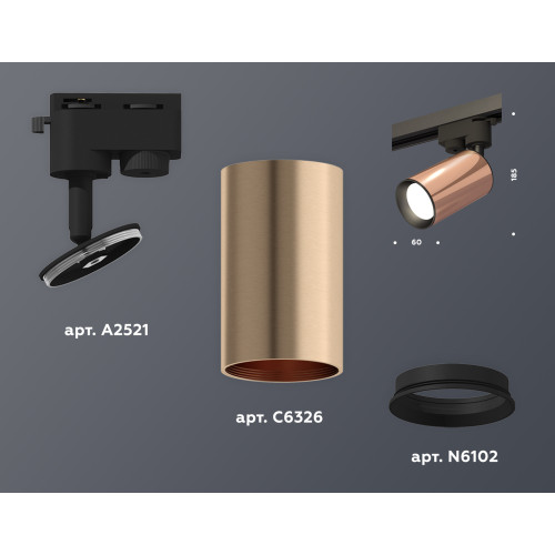 Трековый однофазный светильник Ambrella Light Track System XT6326010 (A2521, C6326, N6102)