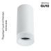 Накладной светильник Arte Lamp Ogma A5556PL-1WH