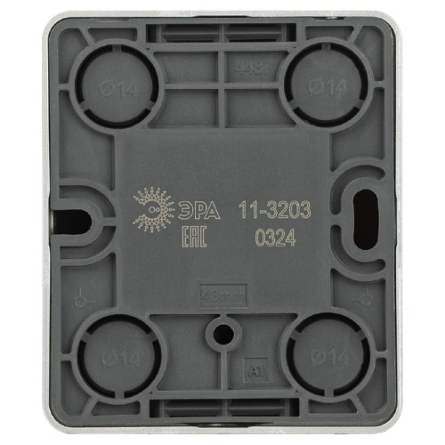 Розетка информационная RJ45 Эра 11-3203-03 Б0063009