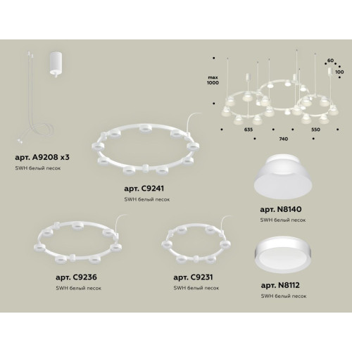 Комплект подвесного светильника Ambrella Light Techno Ring XR92082010 (A9208x3, C9241, C9236, C9231, N8112, N8140)