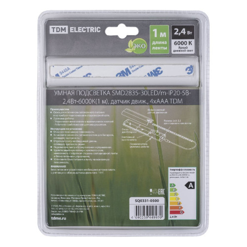 Светодиодная лента TDM Electric 5В 2835 2,4Вт/м 6000K 1м IP20 SQ0331-0500