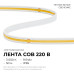 Светодиодная лента Apeyron 220В COB 9Вт/м 3000К 50м IP65 10-110
