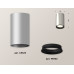 Потолочный светильник Ambrella Light Techno Spot XS6324001 (C6324, N6102)