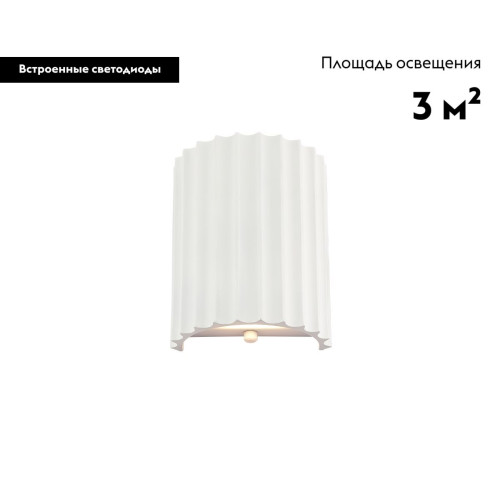 Настенный светильник Moderli Bailey V11220-WL