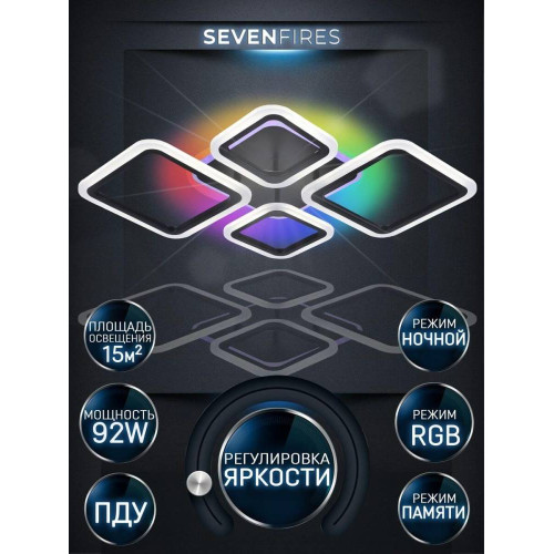 Потолочная светодиодная люстра Seven Fires Makena SF5009/5C-BK-RGB