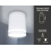Потолочный светильник Ambrella Light Techno Spot TN3202