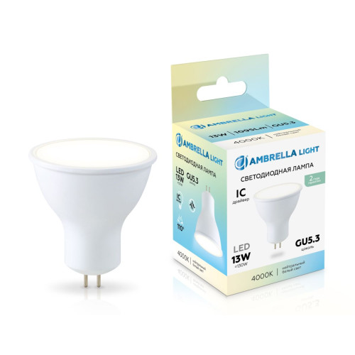 Светодиодная лампа Ambrella Light Bulbing GU5.3 13W 4000K 161304